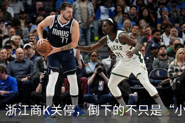 浙江商K关停，倒下的不只是“小姐姐”，还有卖炒粉的、代价和房东